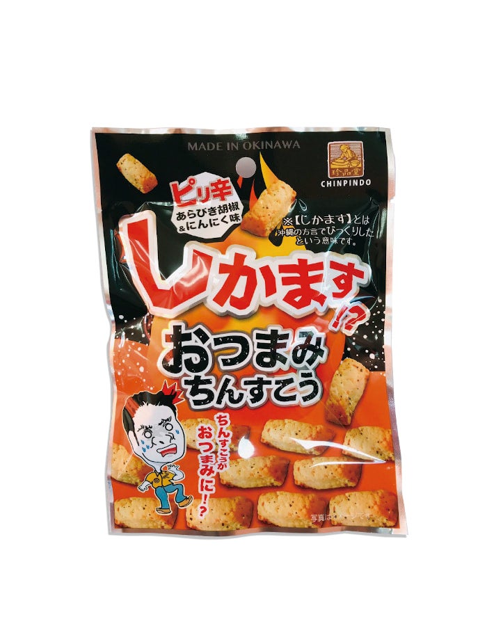 沖縄 お菓子 珍品堂 ちんすこう おつまみ ピリ辛 胡椒 ガーリック 